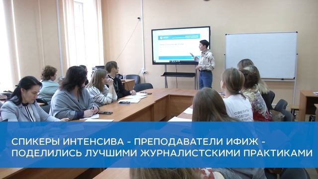 Старт проекта "Учитель будущего - 2023" смотреть онлайн