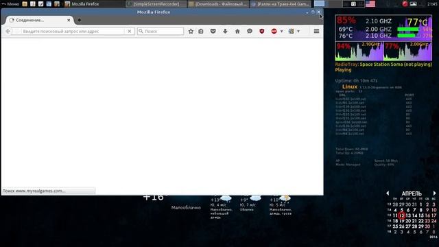 Linux Lite 2.6 http://www.myrealgames.com/ru/download-free-games/big-truck-4x4-challenge/ video 8 смотреть онлайн