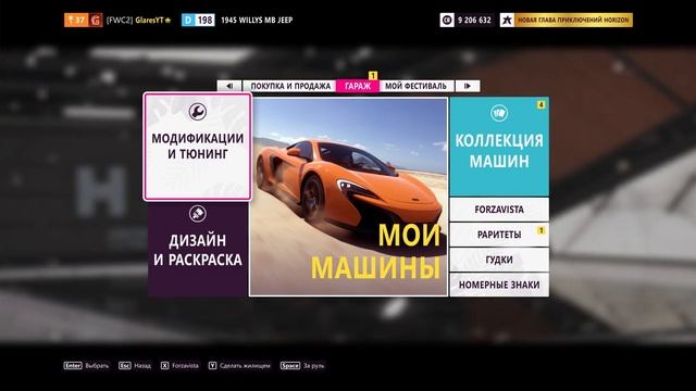 ОЧЕНЬ ЛЕГКИЙ ФАРМ СУПЕР ВИЛСПИНОВ + КУЧА ЛАЙФХАКОВ FORZA HORIZON 5! 50 SUPER WHEELSPIN ЗА ЧАС! смотреть онлайн