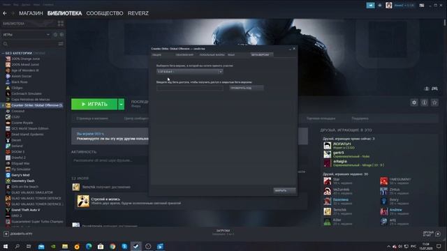 OBS НЕ ЗАХВАТЫВАЕТ CS GO, ЧТО ДЕЛАТЬ? / OBS НЕ ВИДИТ CS GO / ЧЕРНЫЙ ЭКРАН В OBS смотреть онлайн