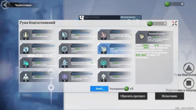 Новый Wormhole в Tower Of Fantasy - крутая штука!