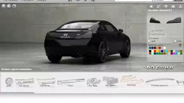 Tuning Infiniti G37cupe. Тюнинг Инфинити ДЖ37 купе.