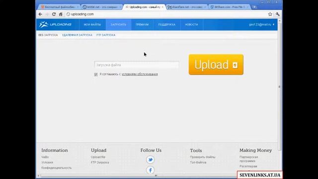 Как найти реферальные ссылки. смотреть онлайн