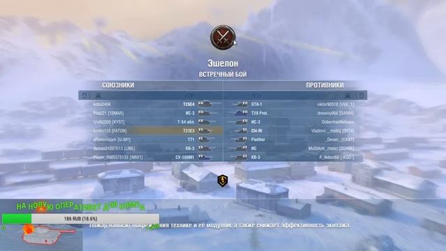 Танки блитц на сон грядущий 28.03.2017 смотреть онлайн