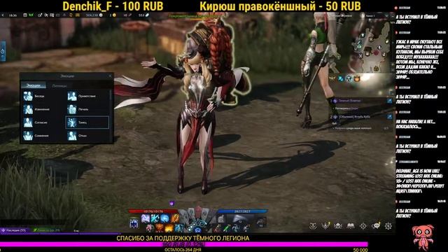 18+ / Lost Ark Online - ЭФОНКИ\ЧЕРТОГИ\ПП\РЕПУТАЦИЯ\ТВИНКИ\ смотреть онлайн