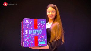 Батарея хлопушек На Пирушку М140 (9 залпов)