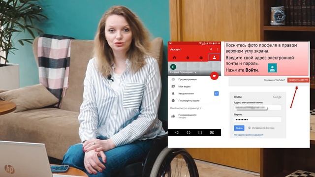 Рубрика «Освой гаджет». YouTube смотреть онлайн