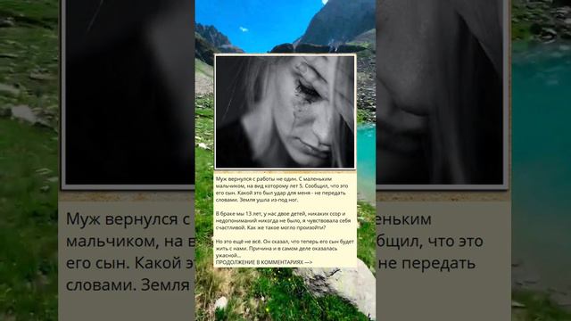 Муж вернулся с работы не один смотреть онлайн