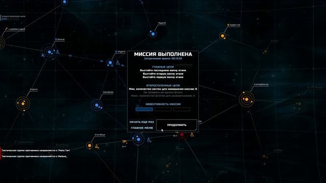 SpaceCom #3 Проходим 5 и 6 Миссию смотреть онлайн