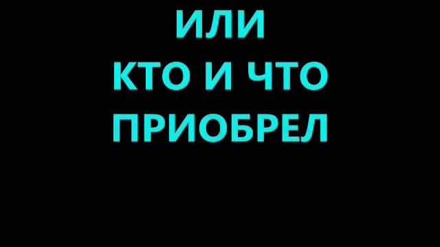 Подари жизнь смотреть онлайн