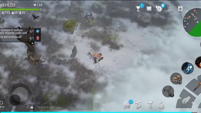 Бомж пвп(frostborn)#1 смотреть онлайн