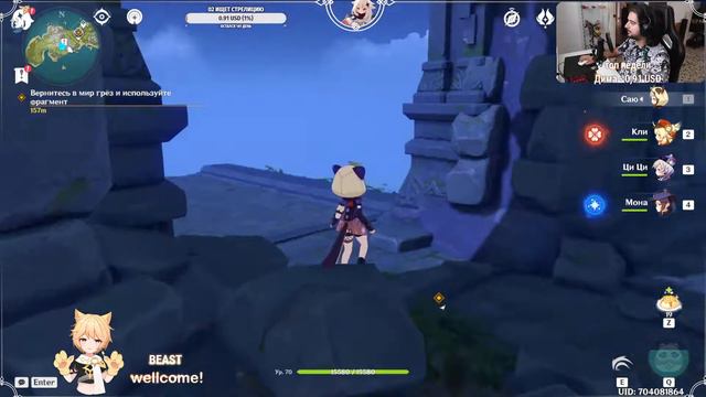 Genshin Impact stream\ геншин импакт стрим. архипелаг специально сильно затянут смотреть онлайн