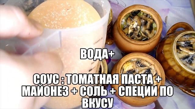 ЖАРКОЕ в ГОРШОЧКЕ - ПРОСТО и ВКУСНО смотреть онлайн