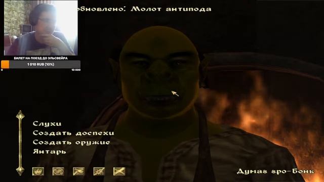 ШИЗЗАРИН ПОМОГИ ШЕОГОРАТУ OBLIVION СЮЖЕТНЫЕ ДОПОЛНЕНИЯ #5 смотреть онлайн