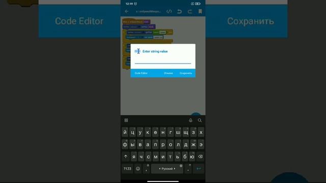 создание ассистента без навыков программирования в sketchware смотреть онлайн