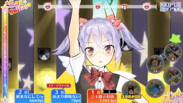 【スクールスタードリーム～カミオシ！～】冬木 唯花：Polaris　JS~JC~JK（制服ブルマ） смотреть онлайн