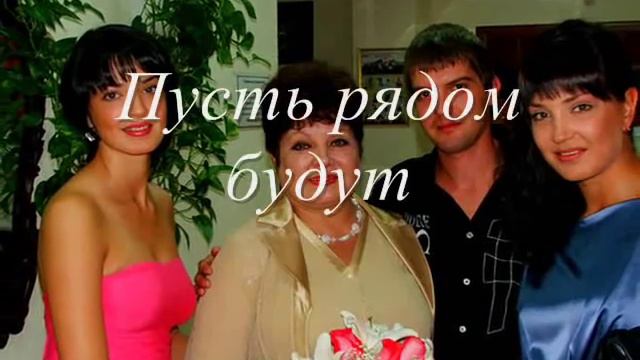 Яна! С днем рождения, подруга!!! смотреть онлайн