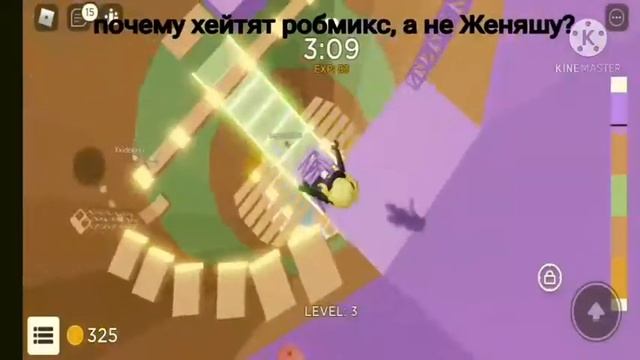 Разговорное видео/роблокс/что такое ркп/почему хейтят робмикс смотреть онлайн