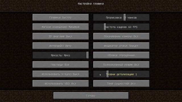 КАК УБРАТЬ ПОЛОСЫ МЕЖДУ БЛОКАМИ В МАЙНКРАФТЕ? смотреть онлайн