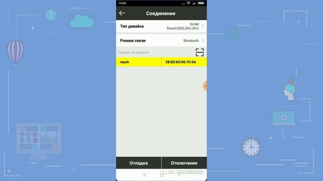 Обзор программы SurPad 4.0 на Android