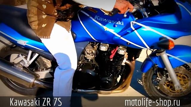 Kawasaki ZR 7S смотреть онлайн
