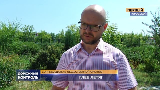 ДОРОЖНЫЙ КОНТРОЛЬ от 17.07.19 смотреть онлайн