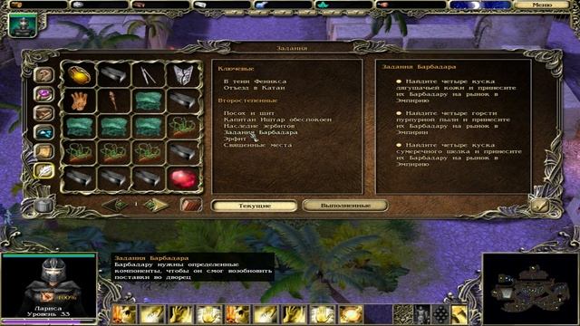Прохождение SpellForce: Shadow of the Phoenix #6 смотреть онлайн