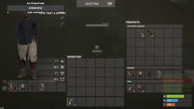 Rust-199 DEVBLOG life-fine смотреть онлайн