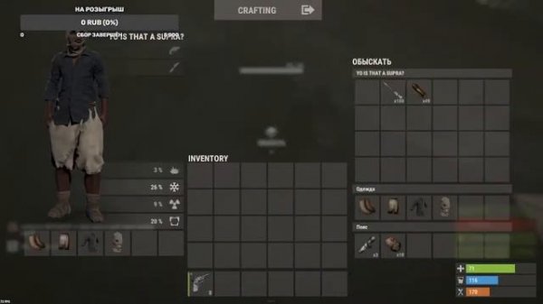 Rust-199 DEVBLOG life-fine