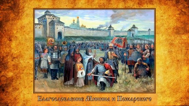 4 НОЯБРЯ - День народного единства смотреть онлайн