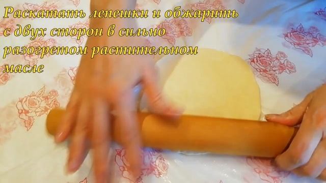 Постные лепешки смотреть онлайн