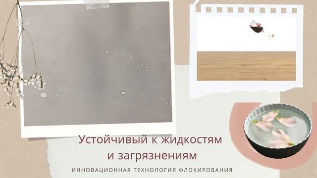 Микрофлок Sakura смотреть онлайн