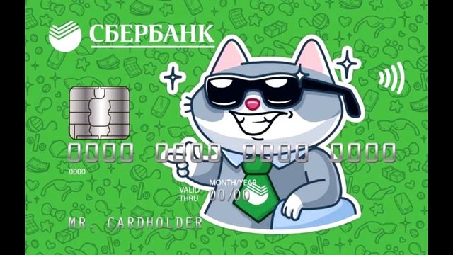 Как объяснить детям что такое банк. смотреть онлайн