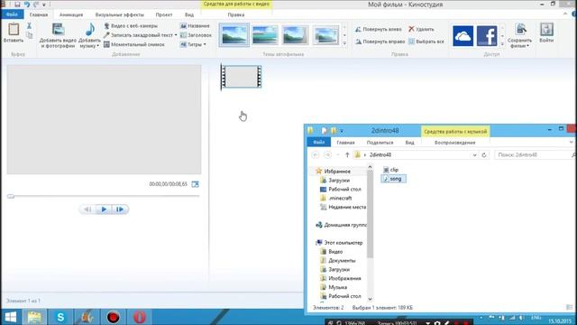 Как создать интро для канала в Windows Movie Maker (Киностудия Windows Live) смотреть онлайн