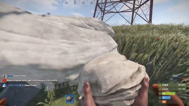 ПОЧИНИЛИ ИНТЕРНЕТ | УЧУСЬ ИГРАТЬ В РАСТ | RUST смотреть онлайн