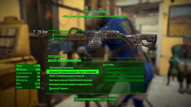 Fallout 4 / N-7-5. Играем на PlayStation 4 Slim (PS4 Slim) смотреть онлайн