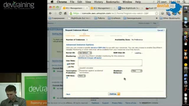 2012.09.25 Артём Курапов - В облаке AWS смотреть онлайн