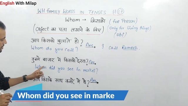 Wh Family Word WHOM | How To Use Whom In A Sentence | With Whom In English Grammar | Basic English