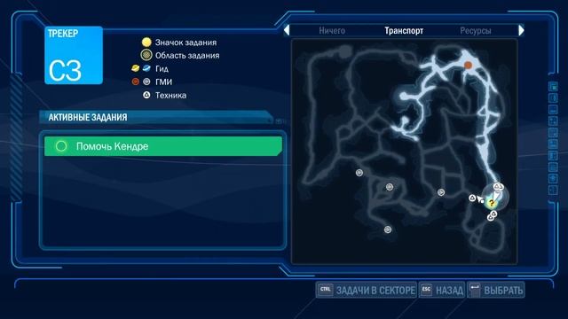 Прохождение игры James Cameron's Avatar: The Game. Прохождение #2 Прогулка по Парку смотреть онлайн