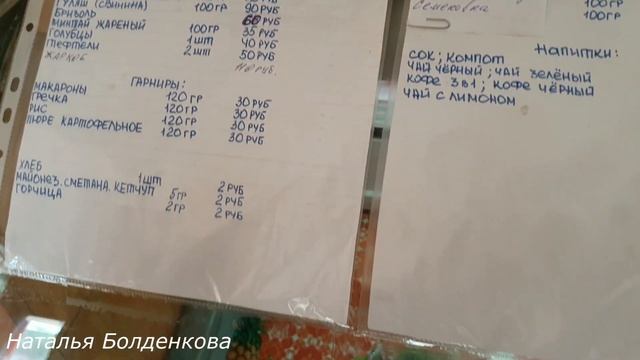 Хорошие люди//Петухово//Артемия//Вкусная еда смотреть онлайн