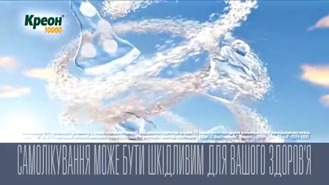 Адаптация ТВ ролика для ТМ Креон 2015 смотреть онлайн