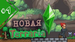 ЭТО НОВАЯ TERRERIA? СОЗДАЕМ ЗАКЛИНАНИЯ, ПРОКАЧИВАЕМ НАВЫКИ! | Прохождение Planet Centauri #1