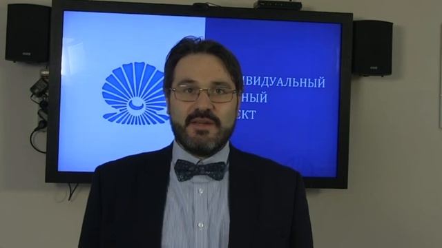 Индивидуальный учебный проект смотреть онлайн