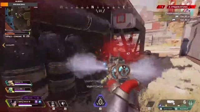 Рэйф. APEX LEGENDS - (Улыбка удачи) смотреть онлайн