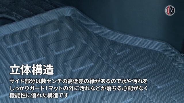 【圧倒的コスパ】ステップワゴン エアー スパーダ RP6 RP7 RP8 専用 ラゲッジマット / CORSA смотреть онлайн