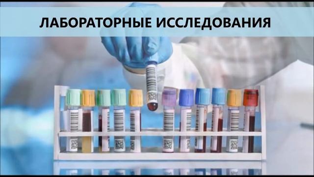 Дополнительные медицинские услуги смотреть онлайн