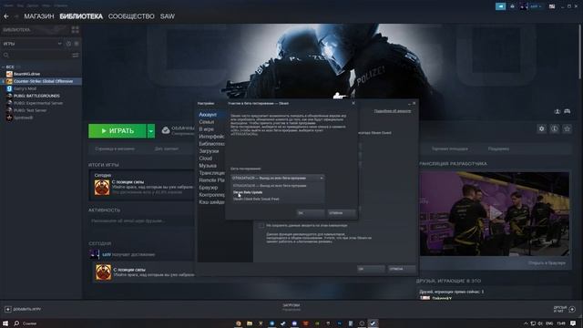 КАК СДЕЛАТЬ НОВЫЙ ИНТЕРФЕЙС В СТИМ смотреть онлайн