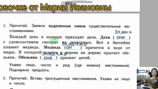 Падеж прилагательного, проверочные работы Тихомирова, 3 класс