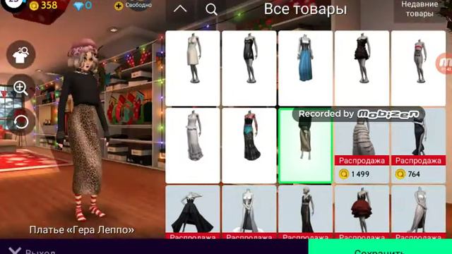 Скоро будет видео с итогами уходящего 2019 года смотреть онлайн