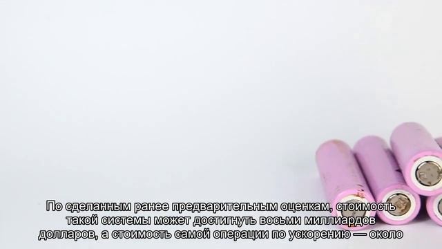 Как долететь до ближайшей звезды при помощи лазеров смотреть онлайн